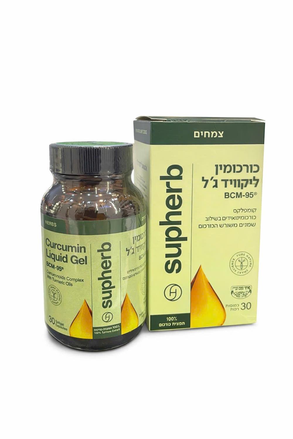 Supherb Curcumin Liquid Gel - Viên uống nghệ